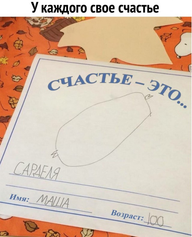 Картинки разные нужны, картинки всякие важны