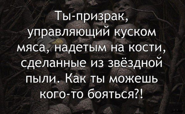 Поймёте ли вы, что умерли?