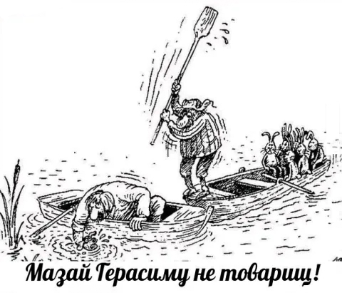 Майские шашлыки закончились. И началась чернуха!