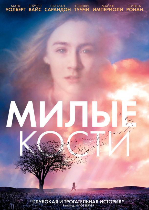 Похищение сестер Лион - раскрыто спустя 42 года