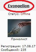 На Украине изменят русские фамилии