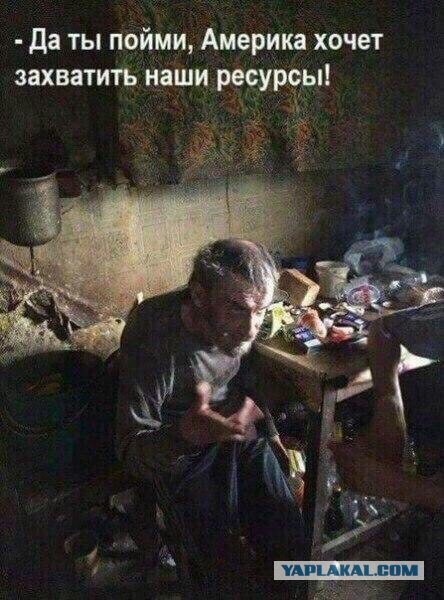 Трамп предложил помощь в тушении пожаров