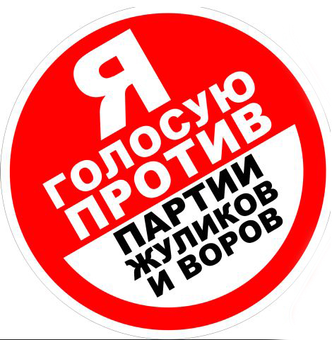 В Путина запустили молотком!