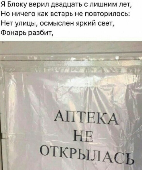 Бредзона 01.12.19