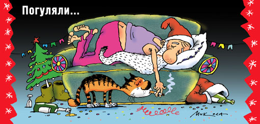 Древние мемы с ВК. Для тех кто забыл
