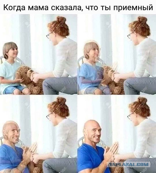 Чавкнула бездна