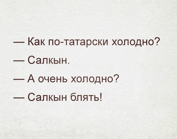 Древние мемы с ВК. Для тех кто забыл #6