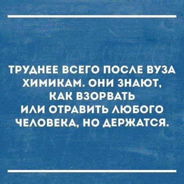 Не скуки для, а забавы ради
