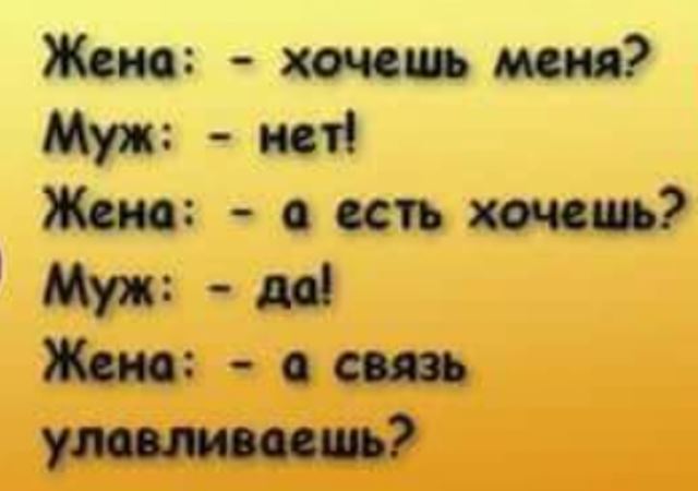 Занятым женам, у которых вечно болит голова - в помощь