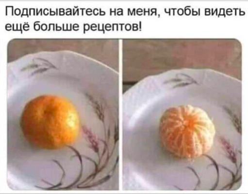 Местами странный юмор