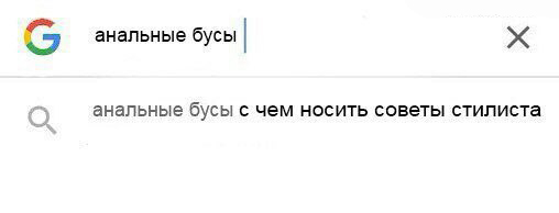 Вот такие баребухи
