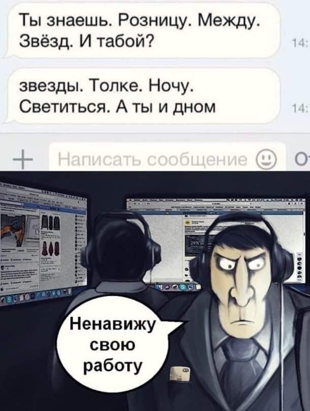 Так себе картинки 8