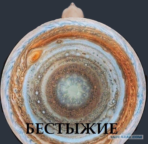 Видели ли Вы как выглядит Юпитер снизу?