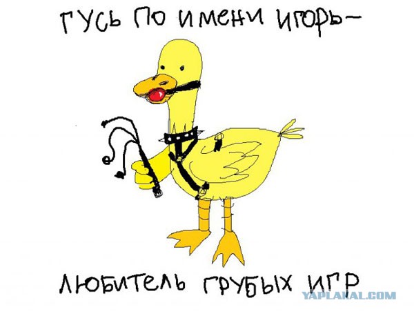 Про это