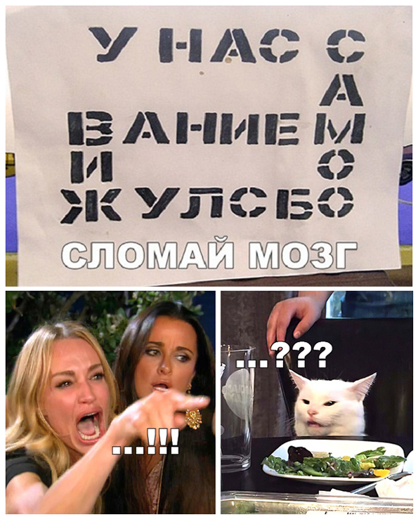 Забавные шутки, картинки и фразы из этих ваших интернетов