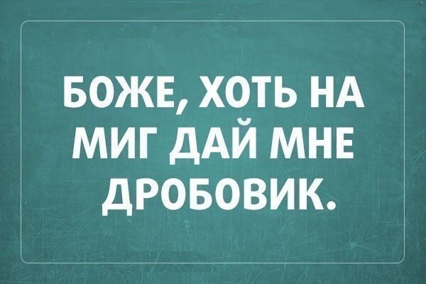 Чуток картинок 10.06.20