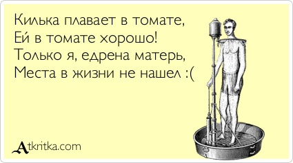 Типичные будни вахтовика