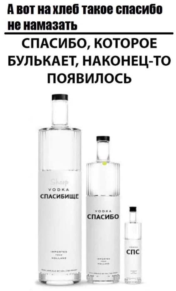 Так себе картинки 04.07.20