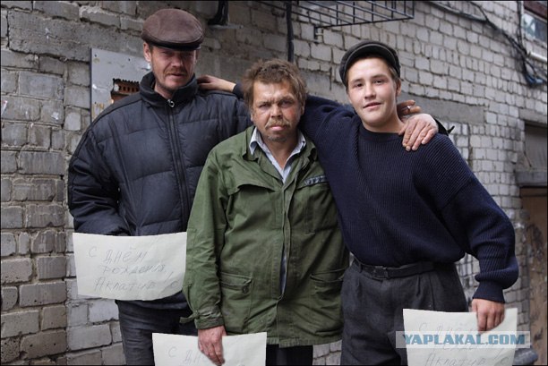 Фотожаба : Поздравил с днем рождения !