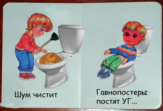 Вот оно как на самом деле!