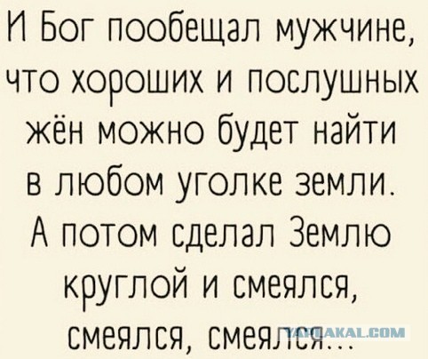 Отовсюду обо всем