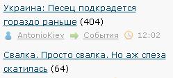 Украина: Песец подкрадется гораздо раньше