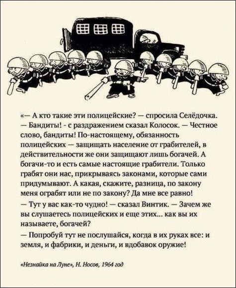 "Ощущение беззащитности": как и кем сейчас обеспечивается безопасность граждан