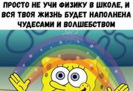 Шайтаногрелка