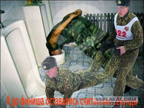 Битва фотожаберов (команда №3), Армия будущего