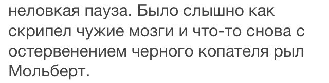 Предложение