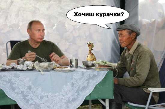 Фотожаба: Как испортить аппетит