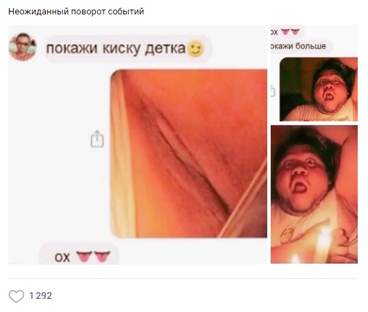 Бредзона 05.10.20