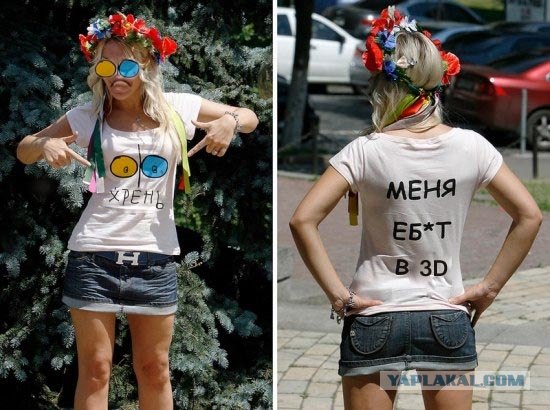 Фотожаба: Кому маечку?