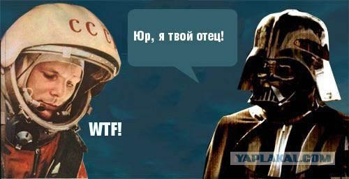 Фотожаба: WTF?