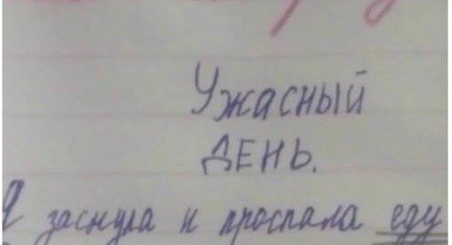 Баянисто-небаянистый юмор 15.11.20