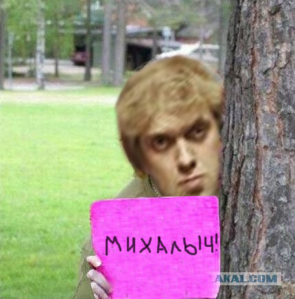 Возьми меня, Андрей!