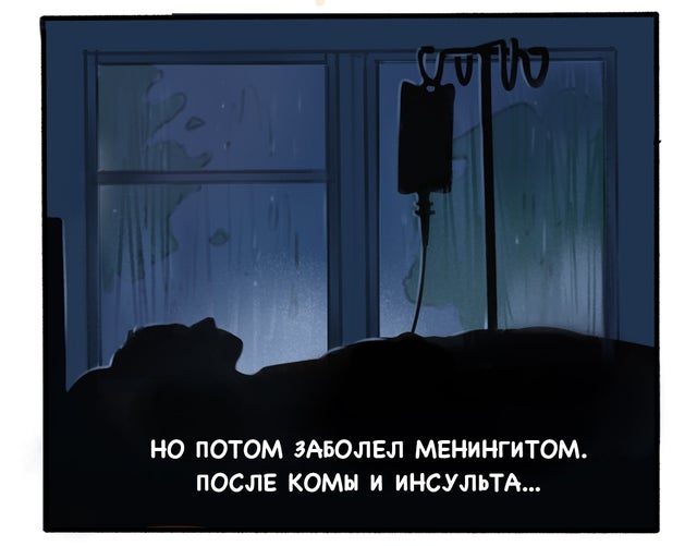 Открытка