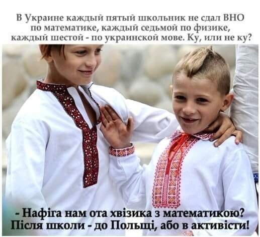 В школах Украины фактически отменяют старшие классы