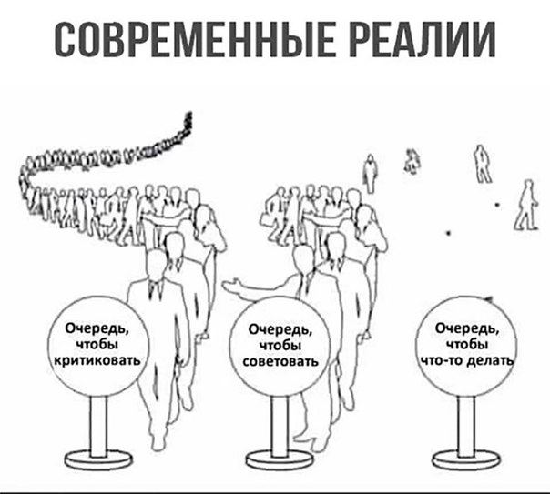 Кретинизмы из KO и KV 30.01.21