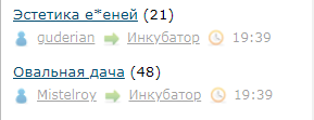 Овальная дача