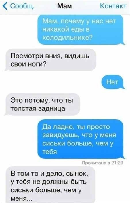 Весёлый полтишок 20.03