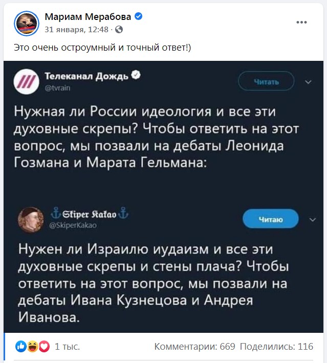 Дело было в Тель-Авиве
