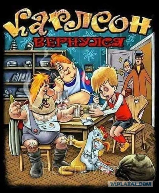 Жизнь трезвого холостяка