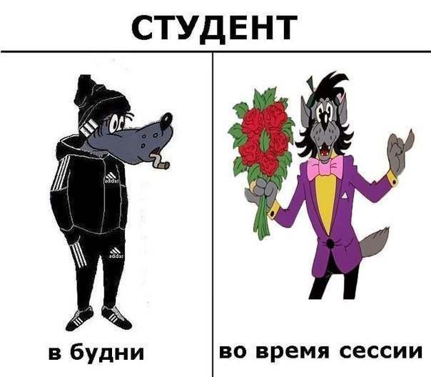 Картинки и мемы для настроения 26.05.2021