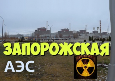 В Армении предложили взорвать Мецаморскую АЭС «при соответствующем ветре»