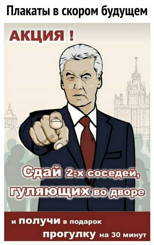 В Кремле ответили на вопрос о дискриминации непривитых россиян