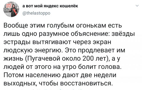 Баянисто-небаянистый юмор 19.07.21
