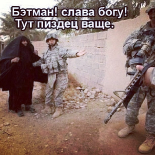 Афганские братушки