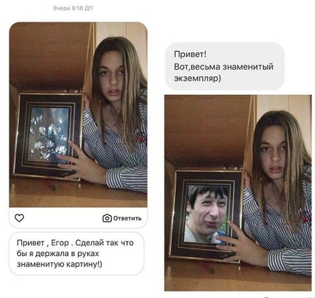 "Обработайте фото, пожалуйста"