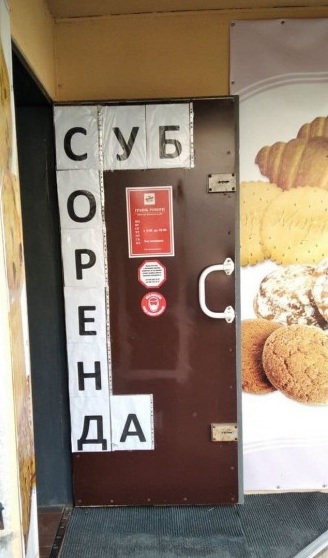 17 грубых ошибок в дизайне, которые совершили одни, а смешно всем остальным